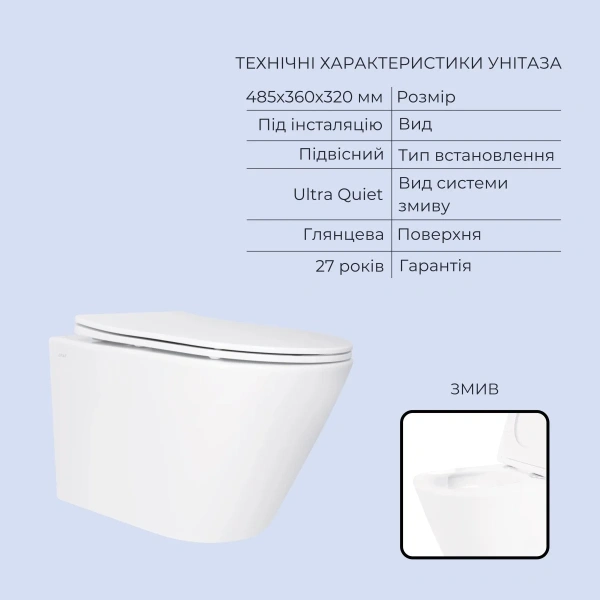 Готове рішення Qtap для ванної кімнати: підвісний унітаз Swan Ultra Quiet 485x360x320 + комплект інсталяції Standard (лінійна клавіша Black)