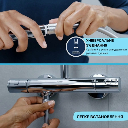 Фото Шланг для душу Grohe VitalioFlex Silver TwistStop 1500 мм