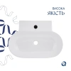 Раковина підвісна/накладна Cardinal 565х400х130 мм, White, овальна, без донного клапана Qtap