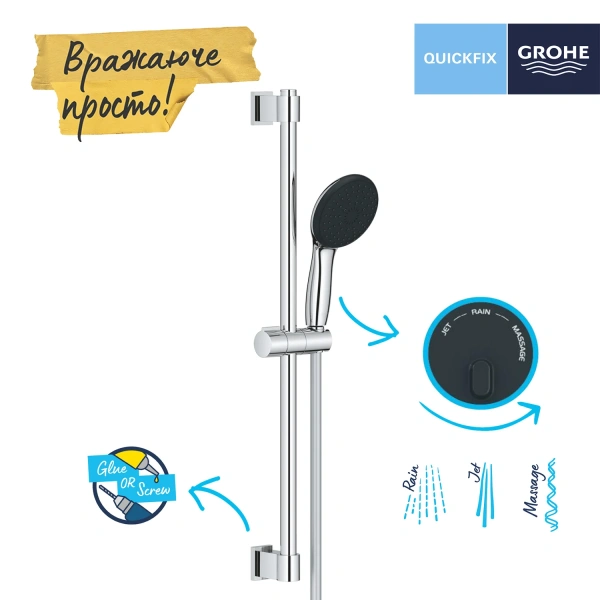 Фото Душовий гарнітур Grohe QuickFix Vitalio Comfort 110