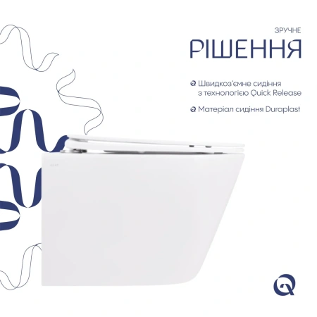 Унітаз підвісний Qtap Swan безободковий