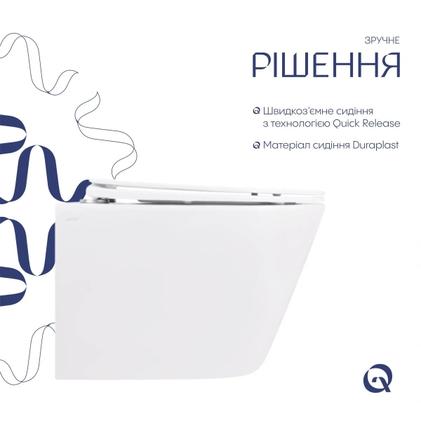 Унітаз підвісний Qtap Swan безободковий