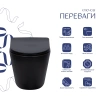 Унітаз підвісний у чорному кольорі 520x365x365 мм з сидінням з мікроліфтом Slim Duroplast Qtap Scorp