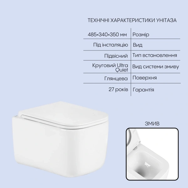 Готове рішення Qtap для ванної кімнати: підвісний унітаз Gemini Ultra Quiet 485×340×350 + комплект інсталяції Nest 4 в 1 (квадратна клавіша Chrome)