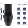 Унітаз підлоговий Qtap Robin Ultra Quiet безобідковий з сидінням Soft-close MATT BLACK