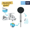 Фото Змішувач для ванни Grohe QuickFix Start