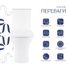 Унітаз-компакт Qtap Presto Quadro безободковий з сидінням Soft-close