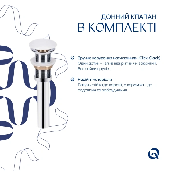 Раковина накладна овальна 415x340x140 мм Qtap Dove + Донний клапан