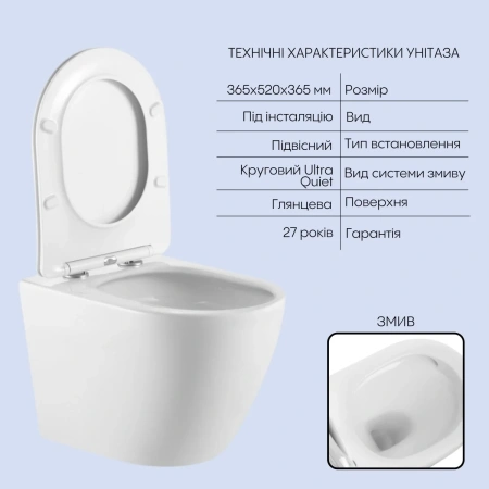 Готове рішення Qtap для ванної кімнати: підвісний унітаз Robin Ultra Quiet 520x365x365 + комплект інсталяції Nest 4 в 1 (лінійна клавіша White)
