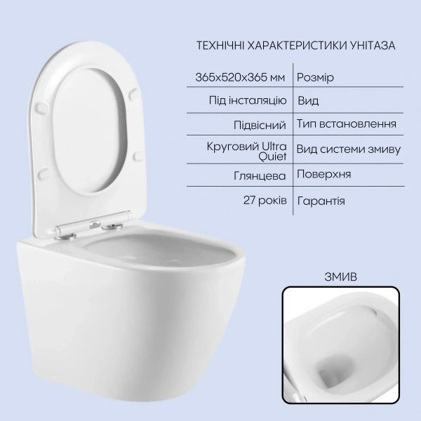 Готове рішення Qtap для ванної кімнати: підвісний унітаз Robin Ultra Quiet 520x365x365 + комплект інсталяції Nest 4 в 1 (лінійна клавіша White)