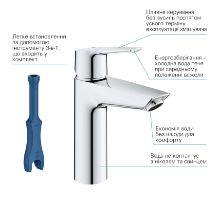 Фото Змішувач для раковини Grohe QuickFix Start M-Size з донним клапаном