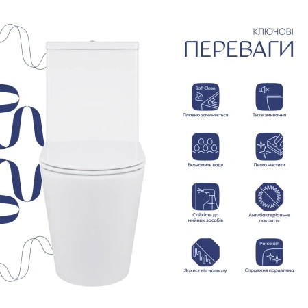 Унітаз підлоговий Qtap Swan Ultra Quiet з сидінням Soft-close 640x360x835 мм White