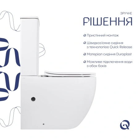Унітаз-компакт Qtap Robin Ultra Quiet безободковий з сидінням Soft-close