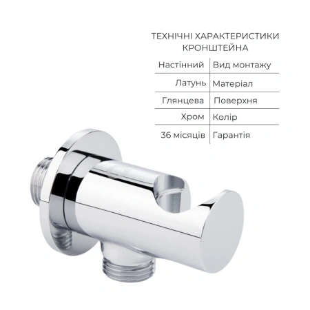 Фото Душова система прихованого монтажу Qtap Olsava