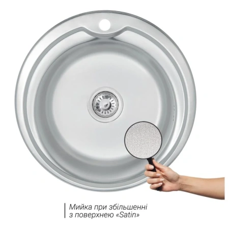 Фото Мийка кухонна 510-D Satin 0,6 мм