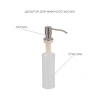 Фото Кухонна мийка з нержавіючої сталі Lidz 78*49R крило праворуч 3,0/1,0 мм Brushed Steel + Корзина