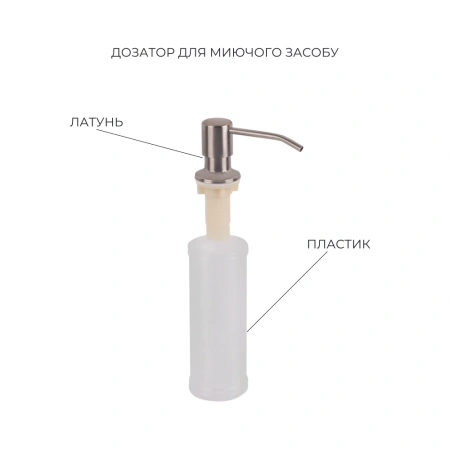 Фото Кухонна мийка з нержавіючої сталі Lidz 78*49R крило праворуч 3,0/1,0 мм Brushed Steel + Корзина