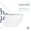 Унітаз підвісний Qtap Robin безобідковий з сидінням Slim Soft-close