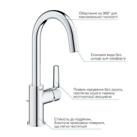 Фото Змішувач для раковини Grohe QuickFix Start L-Size
