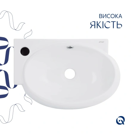 Комплект Qtap Leo: Раковина підвісна овальна ліва 430x285x160 мм White + Донний клапан PU02O