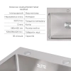 Фото Кухонна мийка з нержавіючої сталі Lidz 58*45 Brush 3.0/1,0 + Дозатор + Кошик