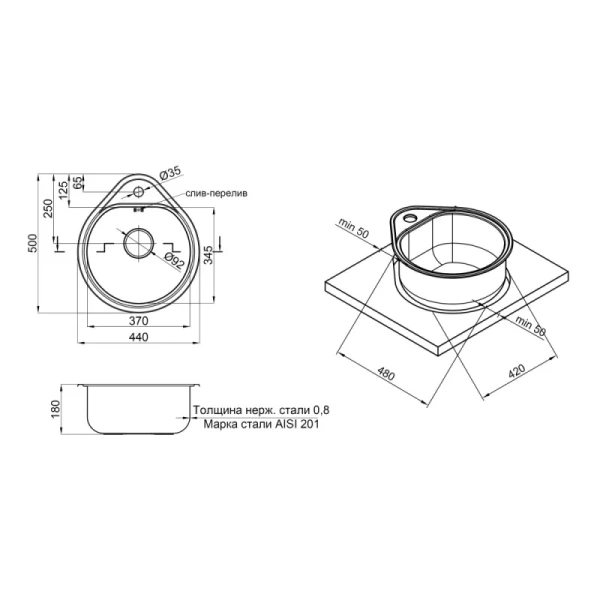 Фото Кухонна мийка Qtap 4450 Micro Decor 0,8 мм