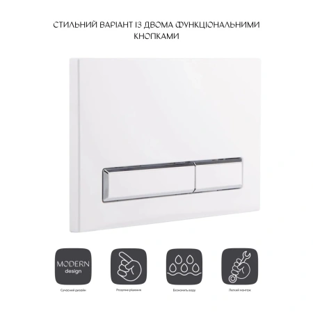 Панель змиву для унітазу Qtap Nest