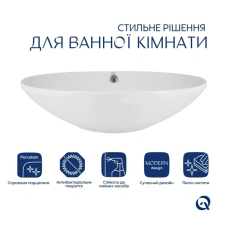 Раковина накладна овальна 635x420x150 мм Qtap Dove + Донний клапан