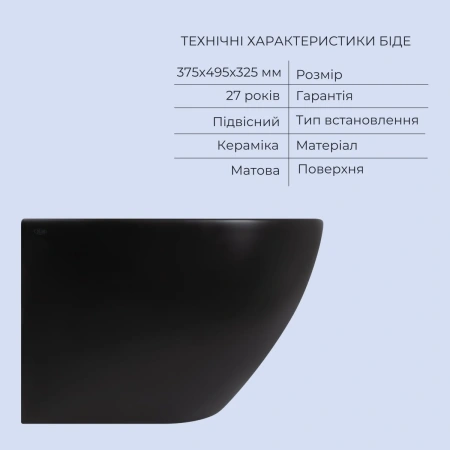 Комплект Qtap Robin Matt Black 2 в 1: унітаз підвісний Ultra Quiet QT13332381АSMB + біде підвісне