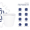 Унітаз підвісний 485х360х320 Qtap Swan WHI безободковий, сидіння з мікроліфтом