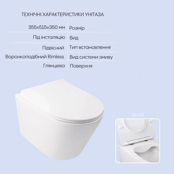 Набір Qtap інсталяція 3 в 1 Nest з панеллю змиву + унітаз із сидінням Swan
