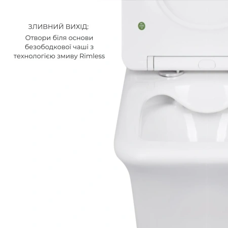 Акційний набір: Унітаз підлоговий Scorpio Ultra Quiet + Унітаз підлоговий Kalao Rimless W