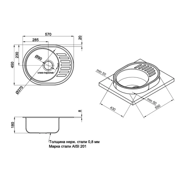 Фото Кухонна мийка Qtap 5745 Micro Decor 0,8 мм