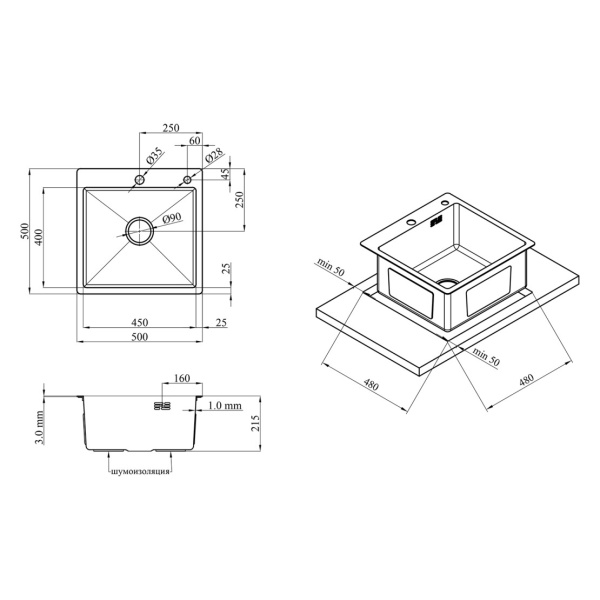 Кухонна мийка з нержавіючої сталі Kroner 50*50 3.0/1.0 мм + сушарка