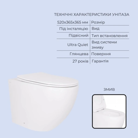 Готове рішення Qtap для ванної кімнати: підвісний унітаз Robin Ultra Quiet 520x365x365 + комплект інсталяції Standard (лінійна клавіша White)