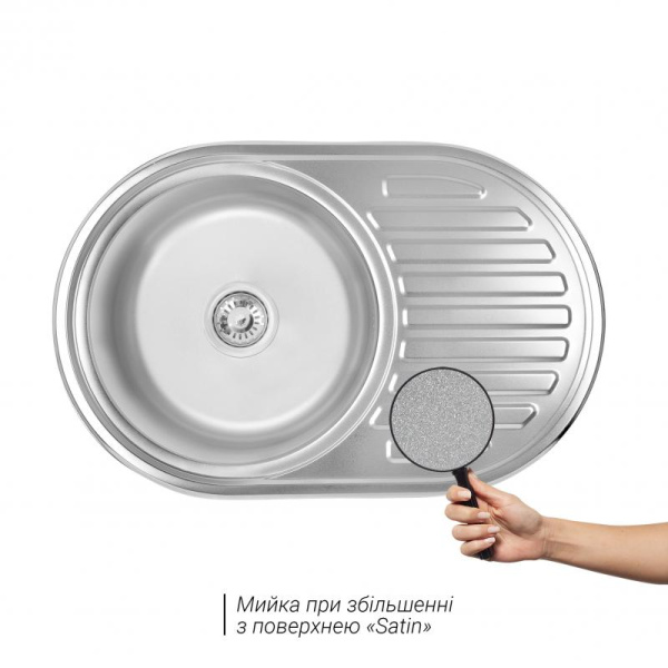 Мийка кухонна 7750 Satin 0,8 мм