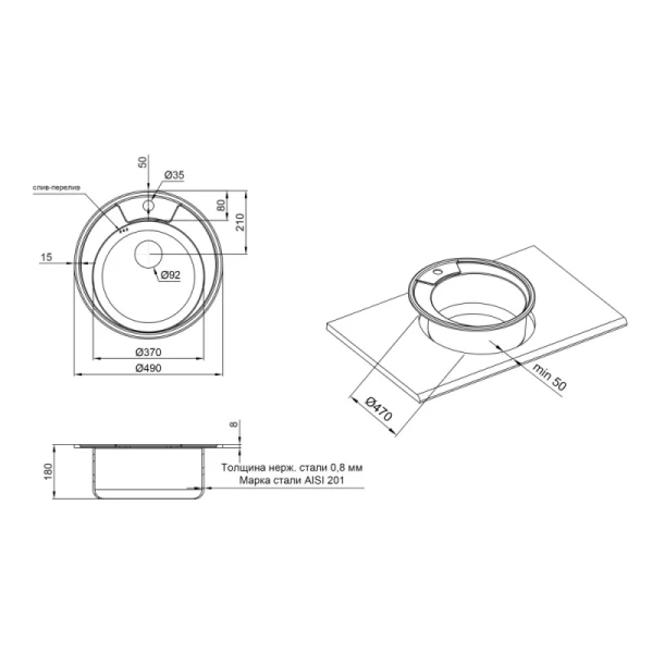 Фото Кухонна мийка Qtap D490 Satin 0,8 мм