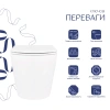 Унітаз підвісний у білому кольорі 490x365x325 з сидінням з мікроліфтом Slim Duroplast Qtap Scorpio