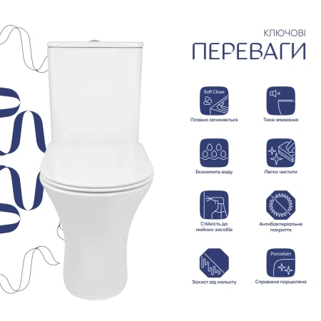 Унітаз підлоговий Qtap Presto безобідковий з сідінням Soft-close