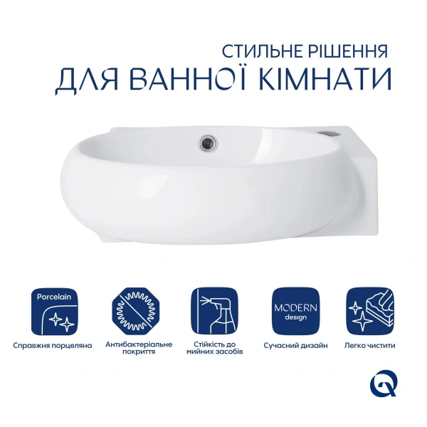 Комплект Qtap Leo: Раковина підвісна овальна права 430x285x160 мм White + Донний клапан PU02O QT11115011RWN47333