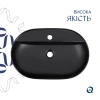 Комплект Qtap Scorpio: Раковина накладна 600x400x120 мм, Matt Black, овальна + Донний клапан Pop-up PU03