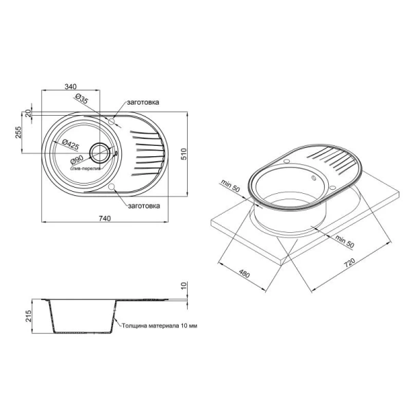 Фото Кухонна мийка Qtap CS 7451