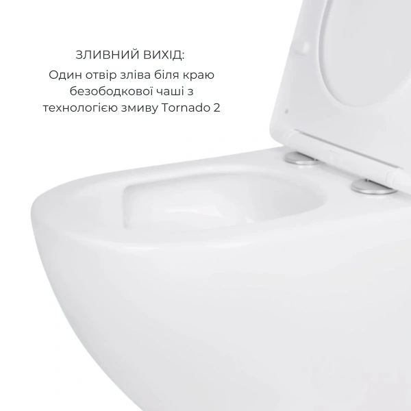 Акційний набір: Унітаз підвісний Jay Ultra Quiet 485х360х320 + Tern Ultra Quiet 490x365x325