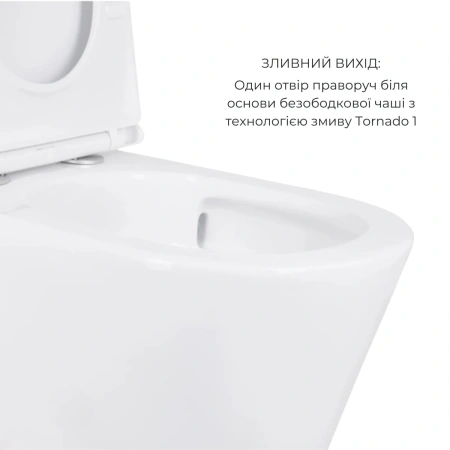 Акційний набір: Унітаз підлоговий Scorpio Ultra Quiet + Унітаз підлоговий Kalao Rimless W
