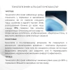 Готове рішення Qtap для ванної кімнати: підвісний унітаз Scorpio Ultra Quiet 520x365x365 + комплект інсталяції Nest 4 в 1 (лінійна клавіша Chrome)