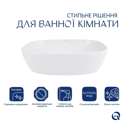 Раковина накладна овальна Qtap Cardinal 500х380х140 мм