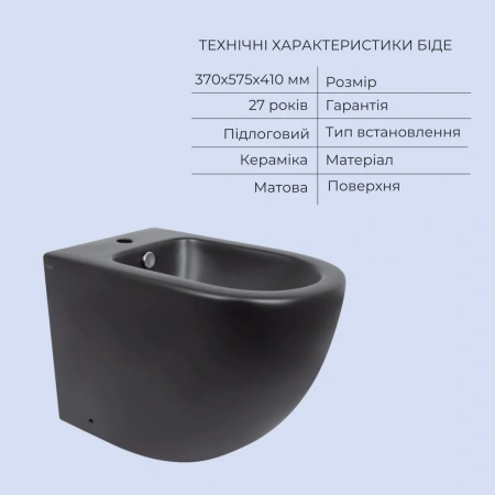 Акційний набір: Унітаз напольний Robin Ultra Quiet 660x360x855 Black + Біде напольне Robin 565x360x405 Black