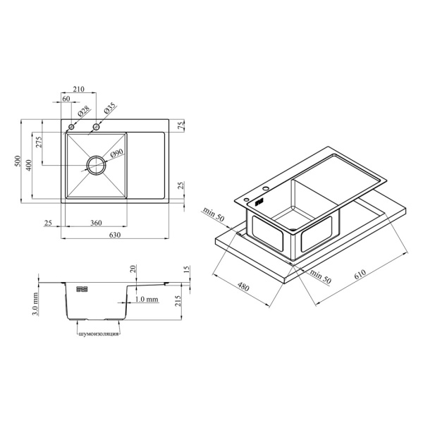 Кухонна мийка Kroner KRP Schwarze - 6350LHM PVD (3.0/1.0 мм) крило праворуч