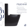 Унітаз підлоговий Qtap Scorpio Ultra Quiet безобідковий з сидінням Soft-close MATT BLACK