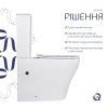 Унітаз підлоговий Qtap Virgo Ultra Quiet безобідковий з сидінням Soft-close WHITE